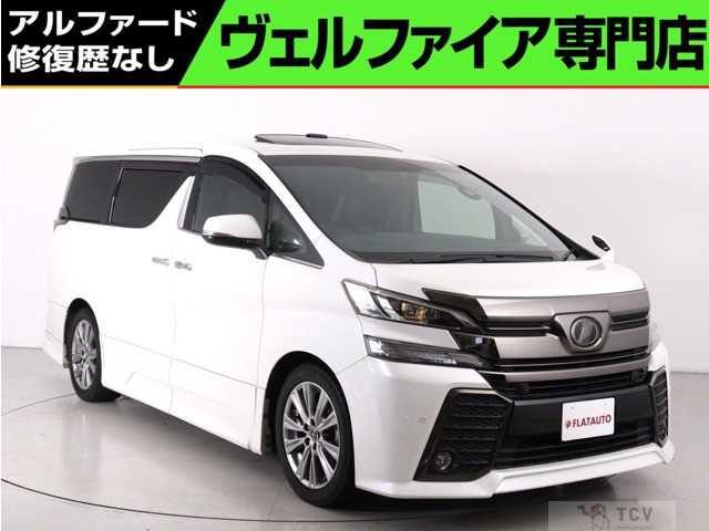 2017 Toyota Vellfire