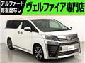 2018 Toyota Vellfire