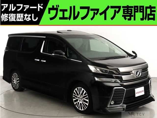 2015 Toyota Vellfire