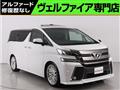 2015 Toyota Vellfire