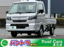 2026 Nissan Clipper Truck