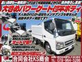 2006 Mitsubishi Canter