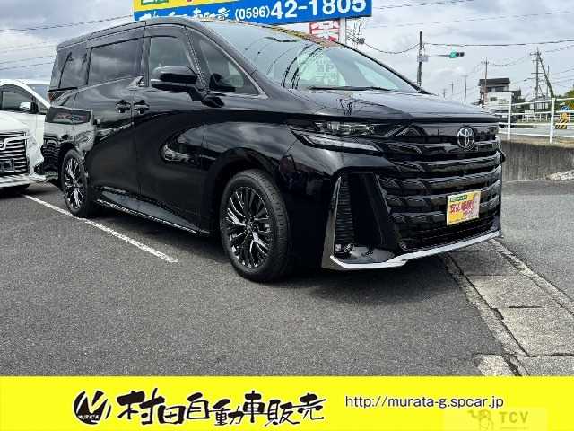2026 Toyota Vellfire