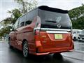 2020 Nissan Serena