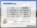 2015 Isuzu Isuzu Others