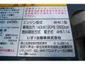 2017 Isuzu Isuzu Others