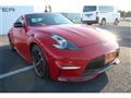 2015 Nissan Fairlady Z