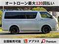 2023 Toyota Hiace Van