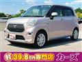 2016 Other All Other All