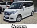 2017 Mitsubishi Delica