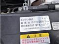 2017 Isuzu Isuzu Others