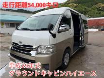 2017 Toyota Hiace Wagon