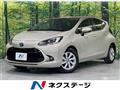 2023 Toyota AQUA