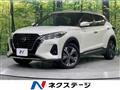 2020 Nissan KIX