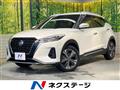 2021 Nissan KIX