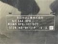 2023 Honda Step WGN