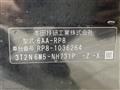 2023 Honda Step WGN
