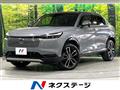 2025 Honda VEZEL