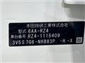 2025 Honda Honda Others