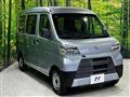 2020 Daihatsu Hijet Cargo