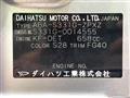 2010 Daihatsu Atrai Wagon