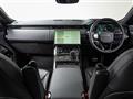 2023 Land Rover Range Rover Sport