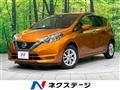 2019 Nissan Note