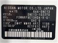 2021 Nissan Note