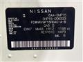 2023 Nissan KIX