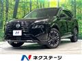 2025 Nissan X-Trail