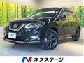 2021 Nissan X-Trail