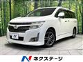 2013 Nissan Elgrand