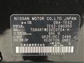 2017 Nissan Elgrand