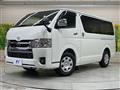 2022 Toyota Hiace Van