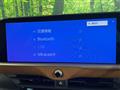 2024 Toyota Crown