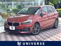 2019 BMW 2 Series
