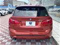 2019 BMW 2 Series