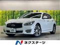 2015 Nissan Fuga