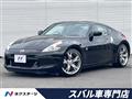 2009 Nissan Fairlady Z
