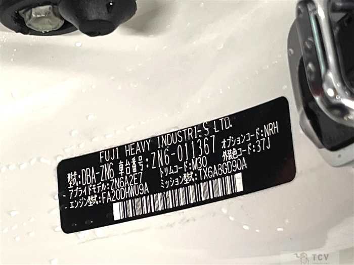 2012 Toyota 86