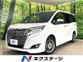 2020 Toyota Esquire