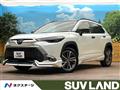 2025 Toyota CorollaCross