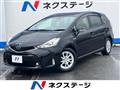 2015 Toyota PRIUS α