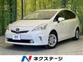2011 Toyota PRIUS α