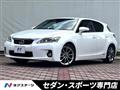 2013 Lexus CT