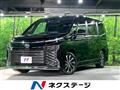 2022 Toyota Voxy