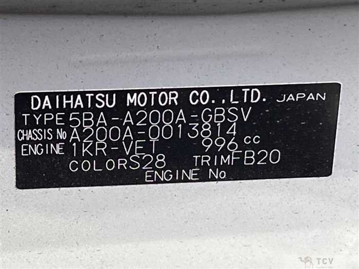 2020 Toyota Raize
