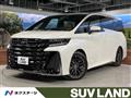 2023 Toyota Vellfire