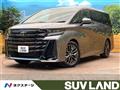 2026 Toyota Vellfire