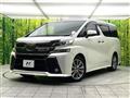 2017 Toyota Vellfire